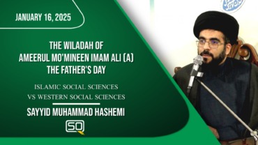 Islamic Social Sciences VS Western Social Sciences | Sayyid Muhammad Hashemi