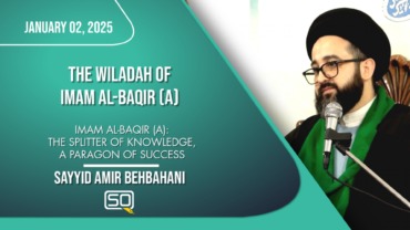 Imam Al-Baqir (A): The Splitter Of Knowledge, A Paragon Of Success | Sayyid Amir Behbahani