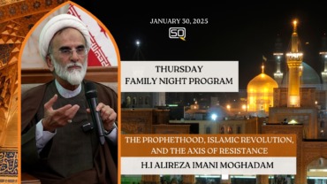 The Prophethood, Islamic Revolution, And The Axis of Resistance | Shaykh Alireza Imani Moghadam