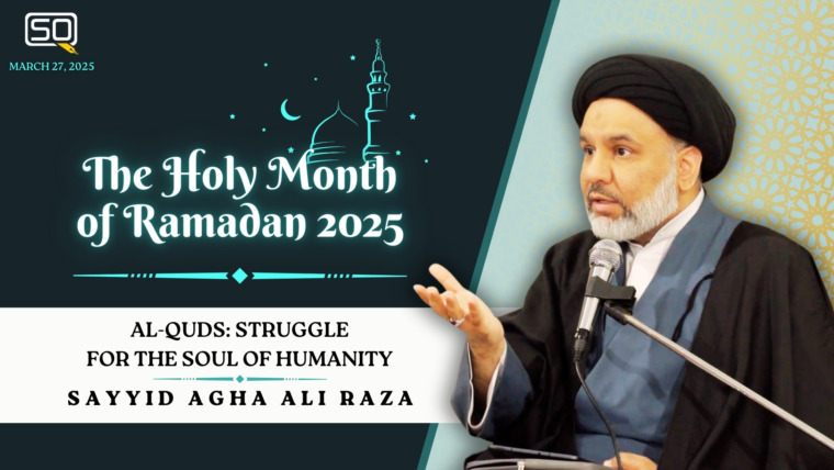 Ramadan 6/6 | Al-Quds: Struggle for the Soul of Humanity | Sayyid Agha Ali Raza