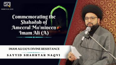 Ramadan 5/6 | Imam Ali (A)’s Divine Resistance | Sayyid Shahryar Naqvi