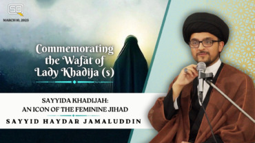 Ramadan 2/6 | Sayyida Khadijah: An Icon of The Feminine Jihad | Sayyid Haydar Jamaluddin