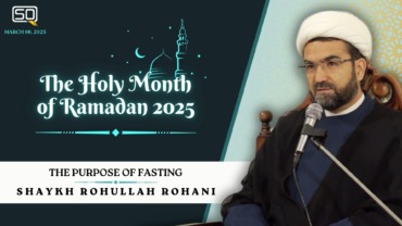 Ramadan 1/6 | The Purpose of Fasting | Shaykh Rohullah Rohani