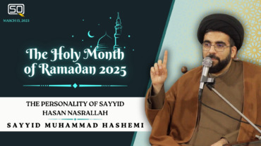 Ramadan 3/6 | The Personality of Sayyid Hasan Nasrallah | Sayyid Muhammad Hashemi