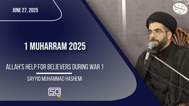 1 MUHARRAM 2025 | Allah’s Help For Believers During War 1 | Sayyid Muhammad Hashemi