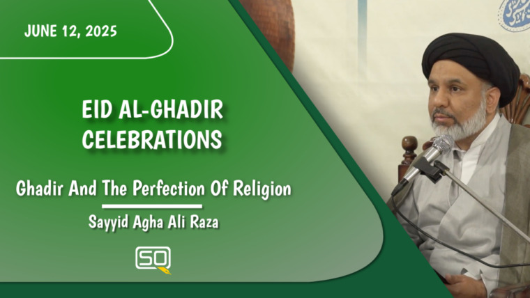 Ghadir and the Perfection of Religion | Sayyid Agha Ali Raza