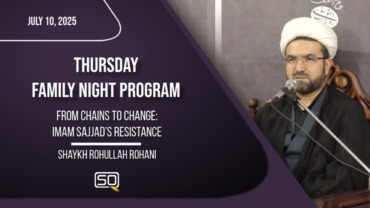 From Chains to Change: Imam Sajjad’s Resistance | Shaykh Rohullah Rohani