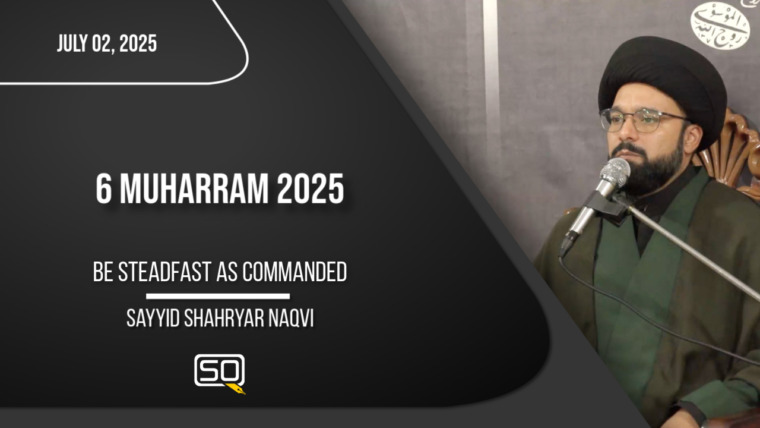 6 MUHARRAM 2025 | Be Steadfast As Commanded | Sayyid Shahryar Naqvi