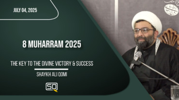 8 MUHARRAM 2025 | The Key To The Divine Victory & Success | Shaykh Ali Qomi