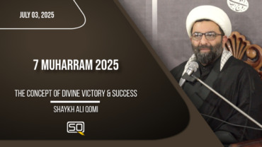 7 MUHARRAM 2025 | The Concept of Divine Victory & Success | Shaykh Ali Qomi