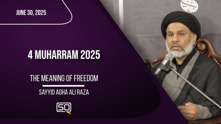 4 MUHARRAM 2025 | The Meaning of Freedom | Sayyid Agha Ali Raza