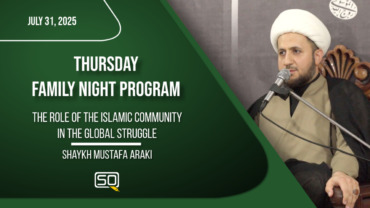 The Role of the Islamic Community in the Global Struggle | Shaykh Mustafa Araki