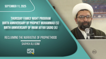 Reclaiming the Narrative of Prophethood | Shaykh Ali Qomi
