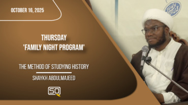 The Method of Studying History | Shaykh Abdulmajeed