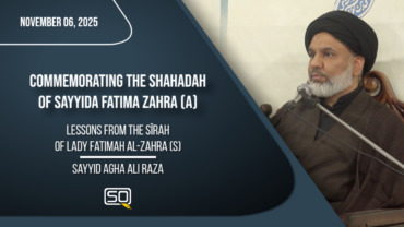 Lessons from the Sīrah of Lady Fatimah al-Zahra (s) | Sayyid Agha Ali Raza