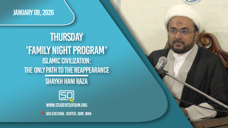 Islamic Civilization: The Only Path To The Reappearance | Shaykh Hani Raza