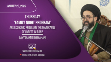 Are Economic Problems The Main Cause of Unrest In Iran? | Sayyid Amir Behbahani