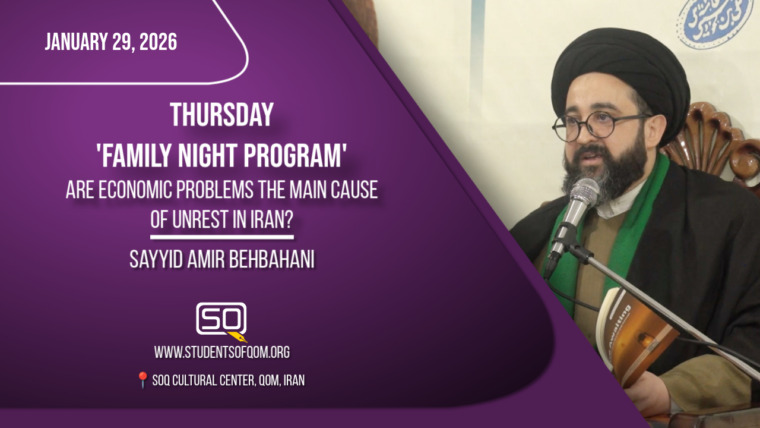 Are Economic Problems The Main Cause of Unrest In Iran? | Sayyid Amir Behbahani