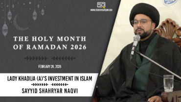 Lady Khadija (A)’s Investment In Islam | Sayyid Shahryar Naqvi