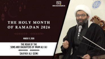 The Roar Of The Sons And Daughters Of Imam Ali (A) | Shaykh Ali Qomi