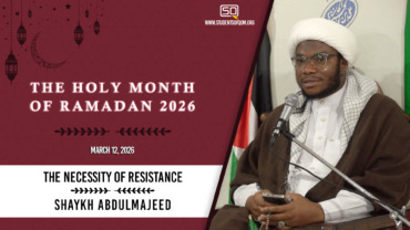 The Necessity Of Resistance | Shaykh Abdulmajeed