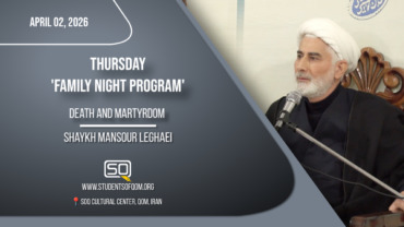 Death And Martyrdom | Shaykh Mansour Leghaei