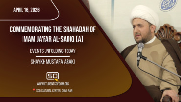 Events Unfolding Today | Shaykh Mustafa Araki