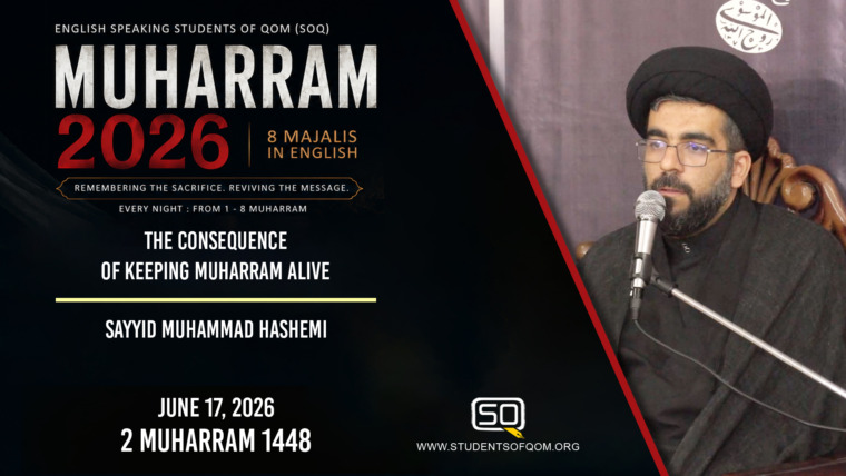 The Consequence of Keeping Muharram Alive | Sayyid Muhammad Hashemi