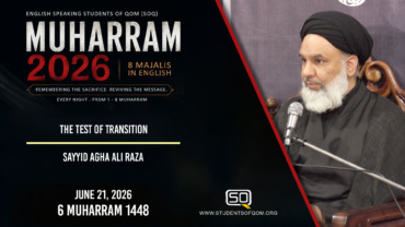 The Test of Transition | Sayyid Agha Ali Raza