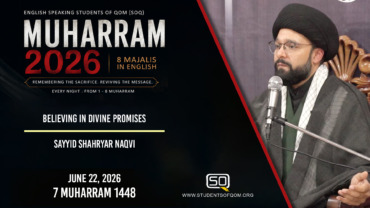 Believing In Divine Promises | Sayyid Shahryar Naqvi