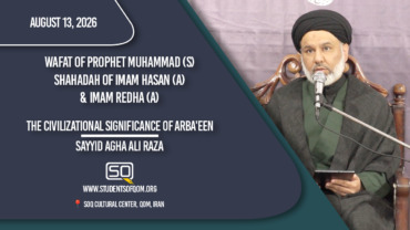 The Civilizational Significance of Arba’een | Sayyid Agha Ali Raza