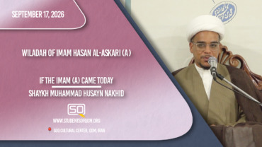 If The Imam (A) Came Today | Shaykh Muhammad Husayn Nakhid