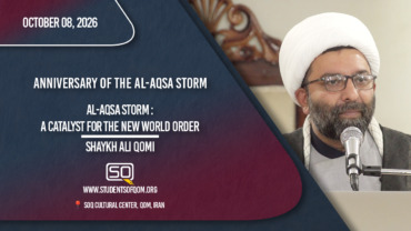 Al-Aqsa Storm: A Catalyst For The New World Order | Shaykh Ali Qomi